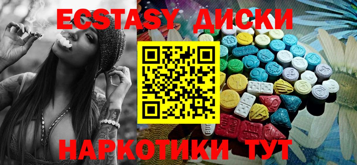 Экстази Punisher Кинель