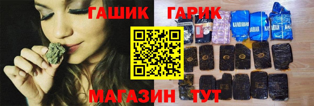 купить наркоту  Гашиш 40% ТГК  Вход с VPN  Кинель  ГАШИШ AMNESIA HAZE 