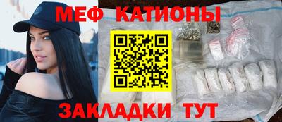 стаф Краснознаменск