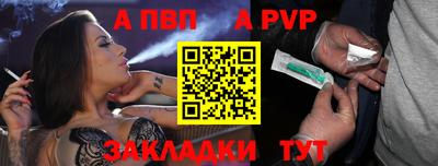 стаф Краснознаменск