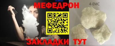 стаф Краснознаменск