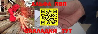 кокаин VHQ Краснокаменск