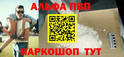 стаф Краснознаменск