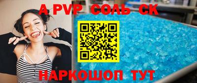 mdma Краснодар