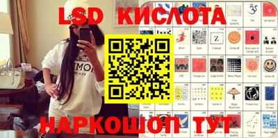стаф Краснознаменск