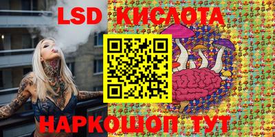кокаин VHQ Краснокаменск