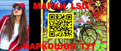 стаф Краснознаменск