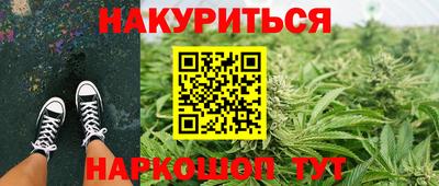 кокаин VHQ Краснокаменск