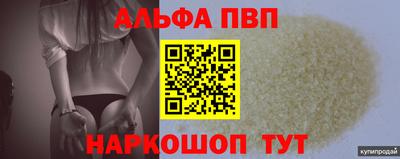 стаф Краснознаменск