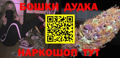 кокаин VHQ Краснокаменск