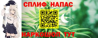 кокаин VHQ Краснокаменск