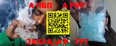 стаф Краснознаменск