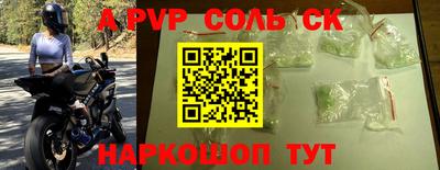 стаф Краснознаменск