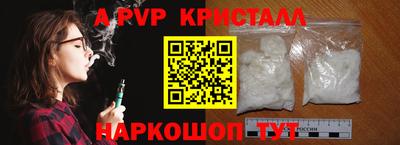 кокаин VHQ Краснокаменск