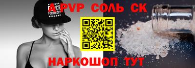 mdma Краснодар