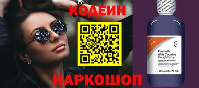 стаф Краснознаменск