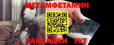стаф Краснознаменск