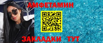 кокаин VHQ Краснокаменск