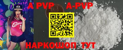 кокаин VHQ Краснокаменск
