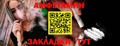 стаф Краснознаменск
