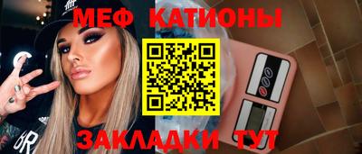 кокаин VHQ Краснокаменск