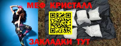 кокаин VHQ Краснокаменск