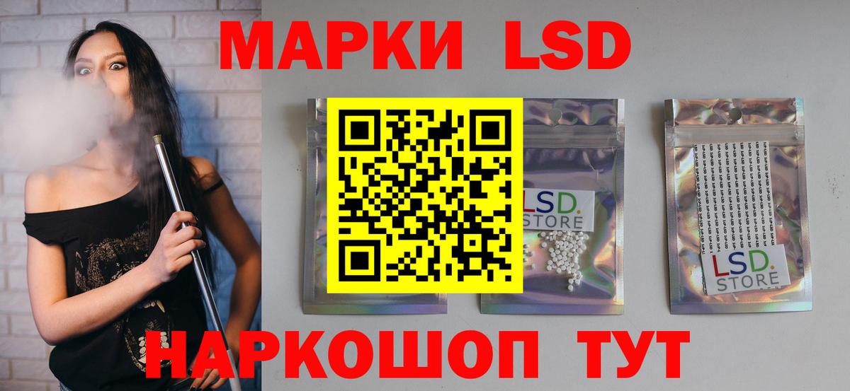 Кинель  LSD-25 экстази  Вход с VPN  ЛСД экстази кислота 