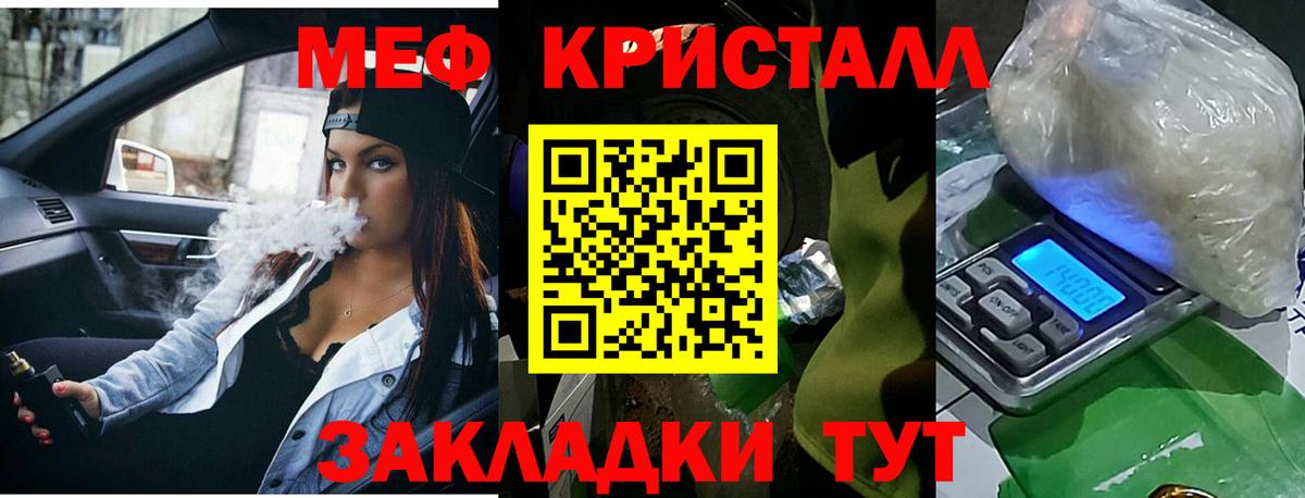МЕФ Кинель