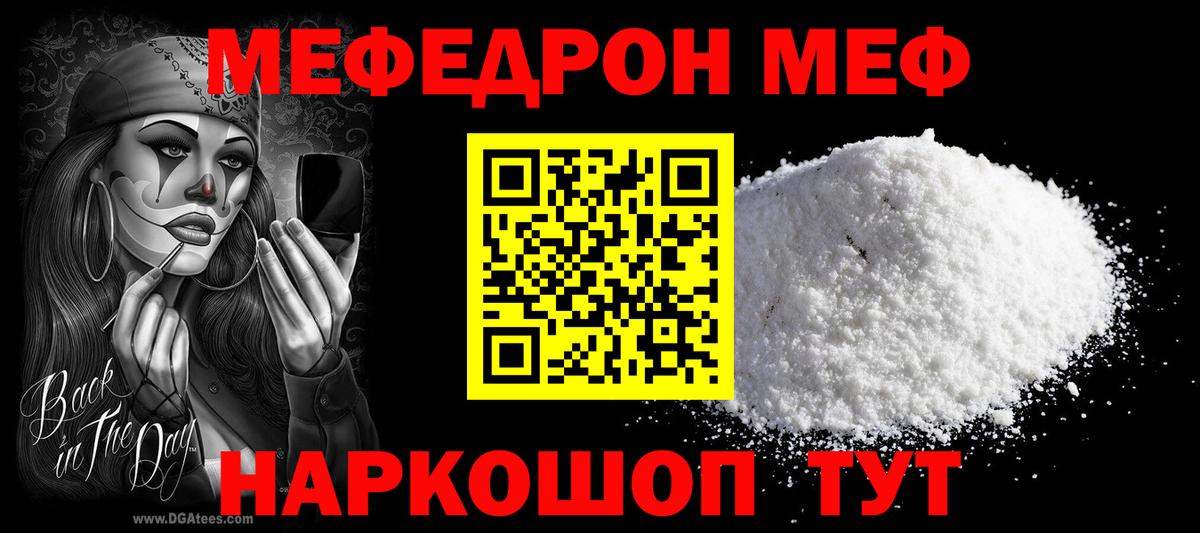 Лсд 25  ГАШ  МАРИХУАНА  Вход с VPN  Кинель  ЭКСТАЗИ  COCAIN  А ПВП СОЛЬ   Меф МЯУ МЯУ кристаллы 