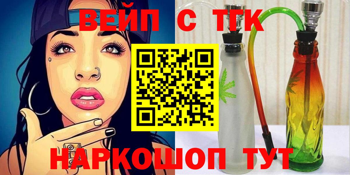 Дистиллят ТГК концентрат Кинель