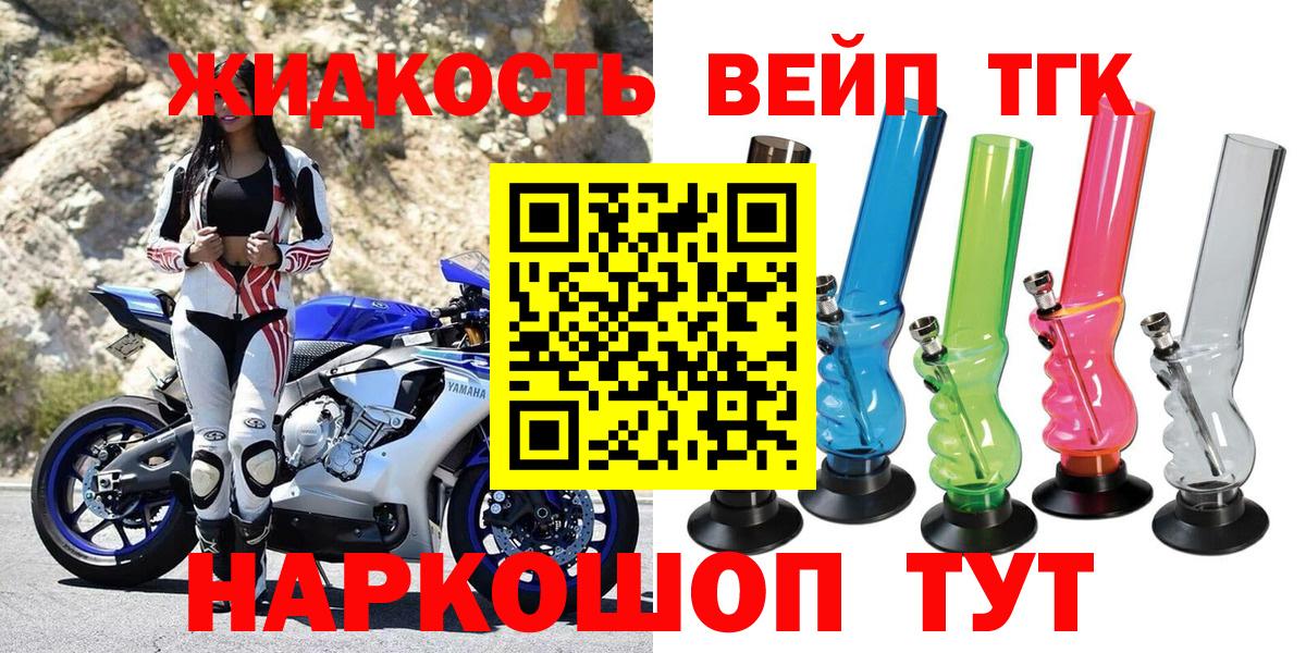 Кинель  Дистиллят ТГК THC oil  Вход с VPN  Дистиллят ТГК Wax 