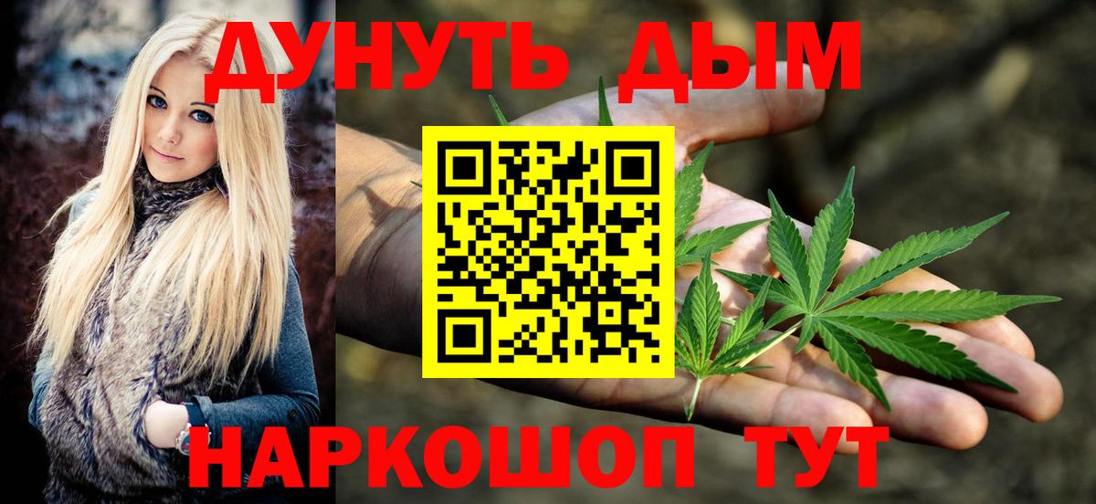 Бошки Шишки OG Kush Кинель