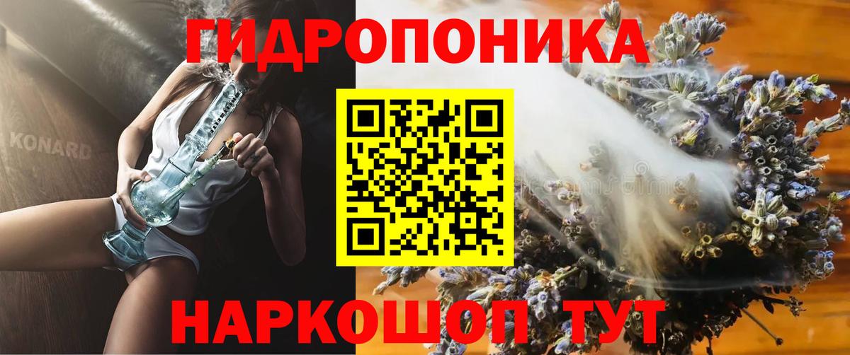 Бошки Шишки тримм  Каннабис THC 21%  Марихуана OG Kush  Марихуана индика  Вход с VPN  Кинель 